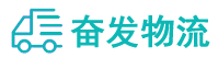 中山到扶绥县物流公司